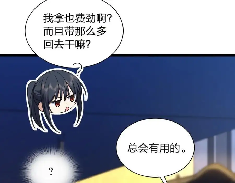 222 第42页