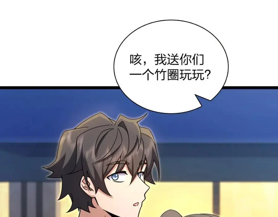 222 第48页