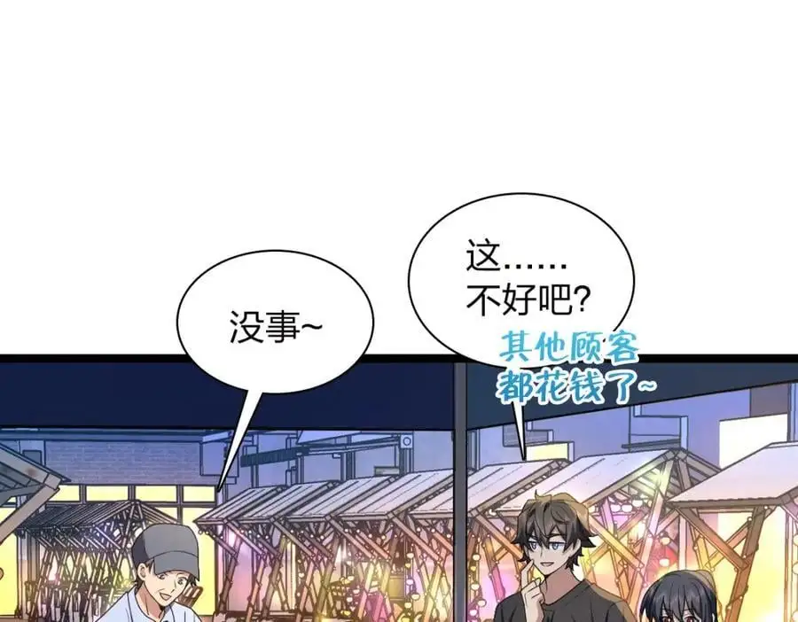 222 第56页