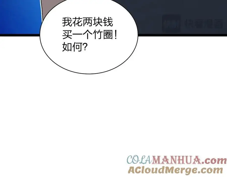 222 第65页