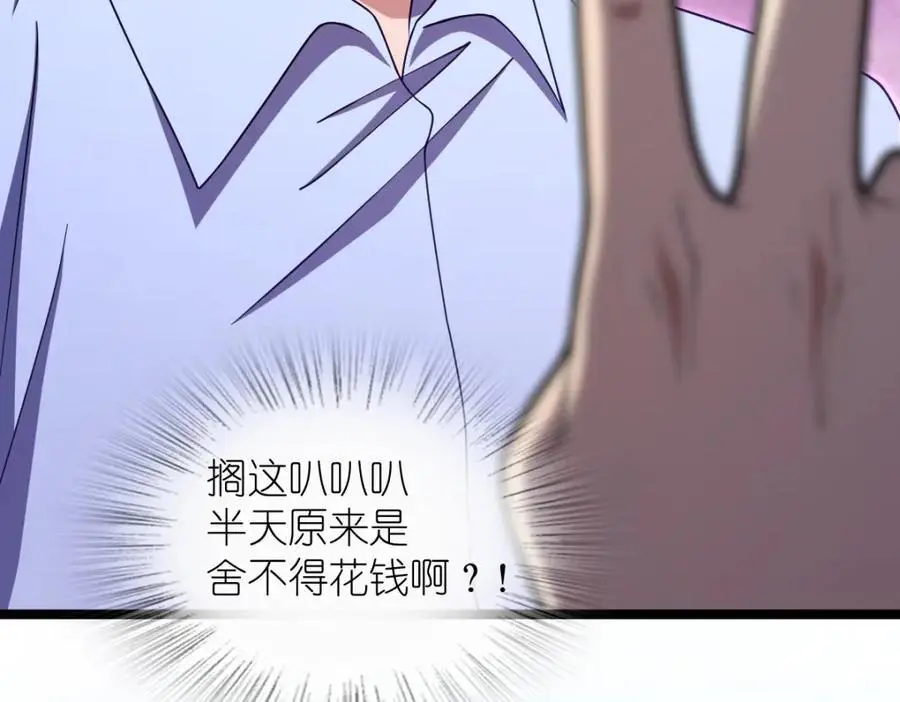222 第68页
