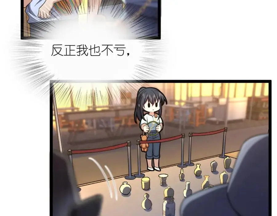 222 第75页