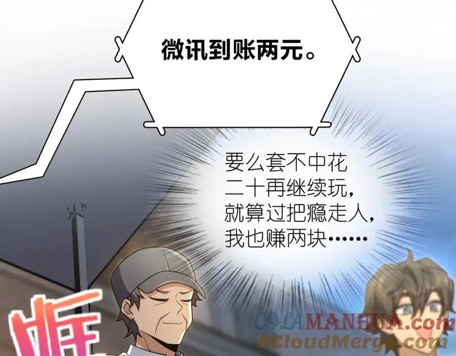 222 第77页