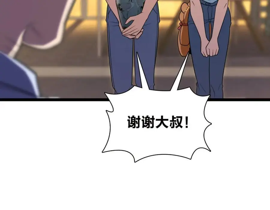 222 第84页