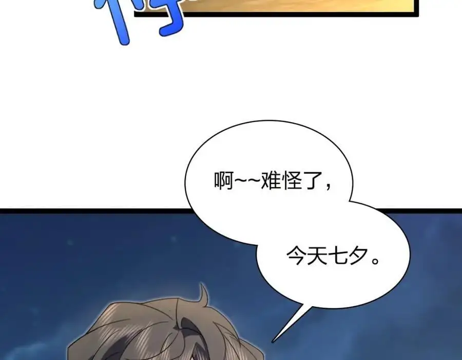 222 第102页