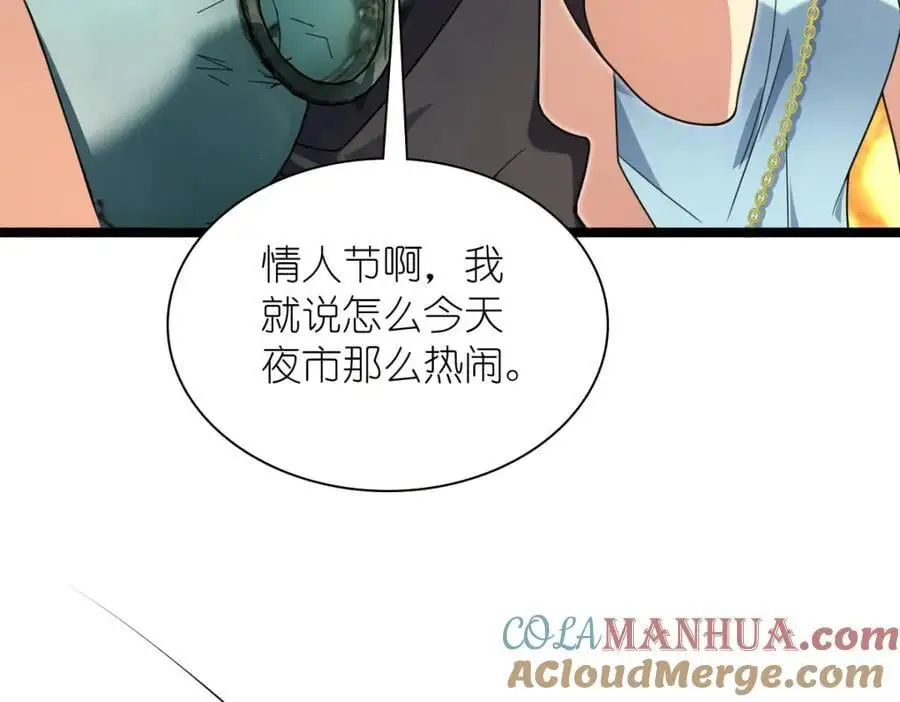 222 第105页