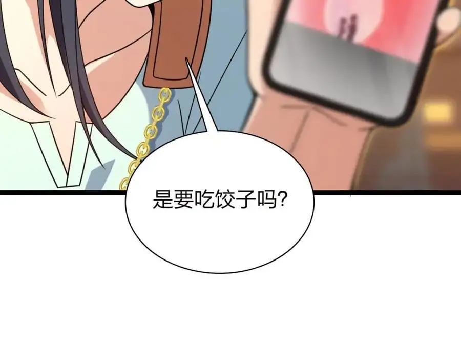 222 第108页