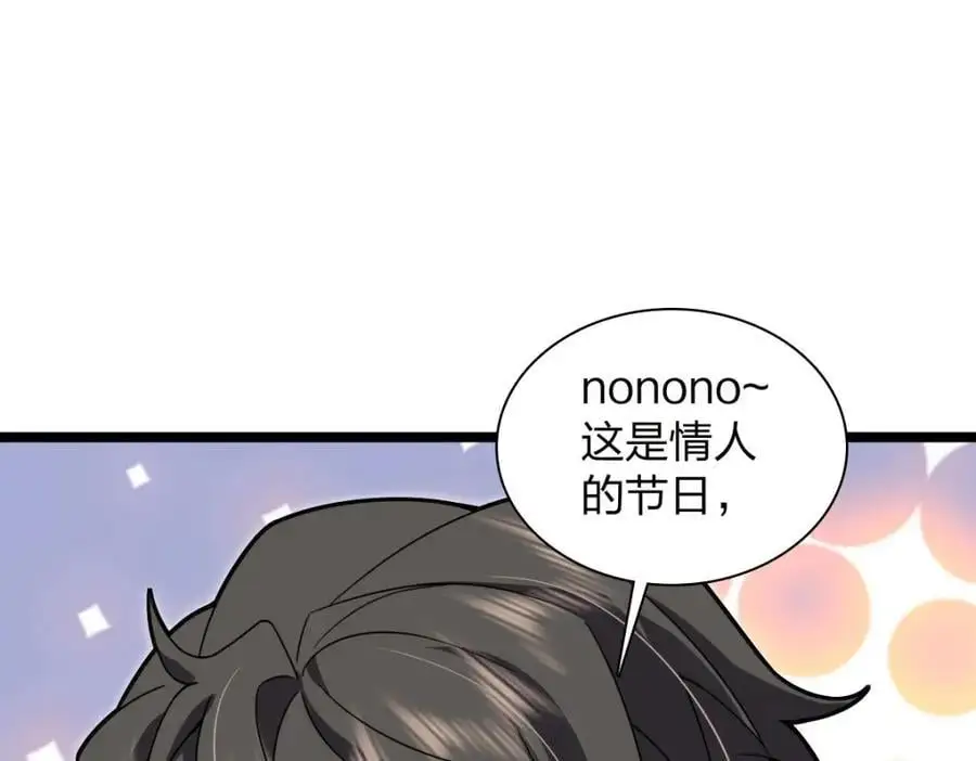 222 第110页