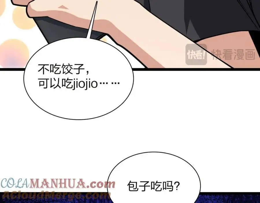 222 第113页