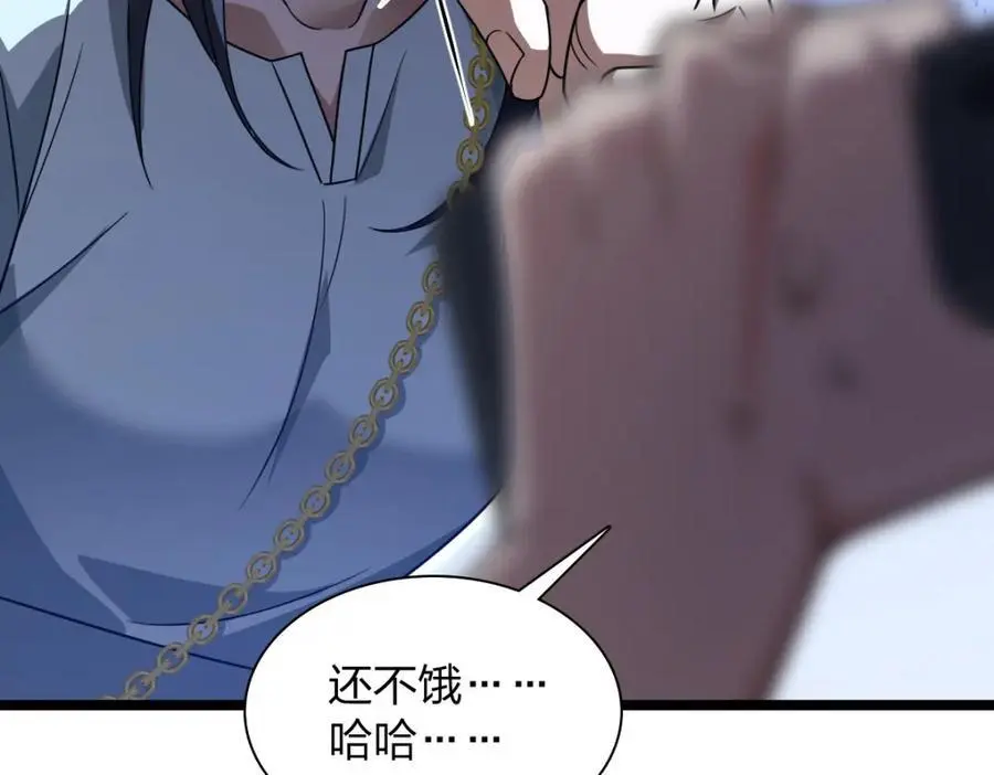 222 第116页