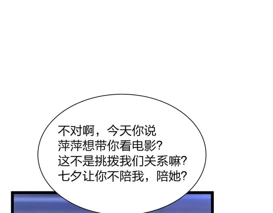 222 第119页