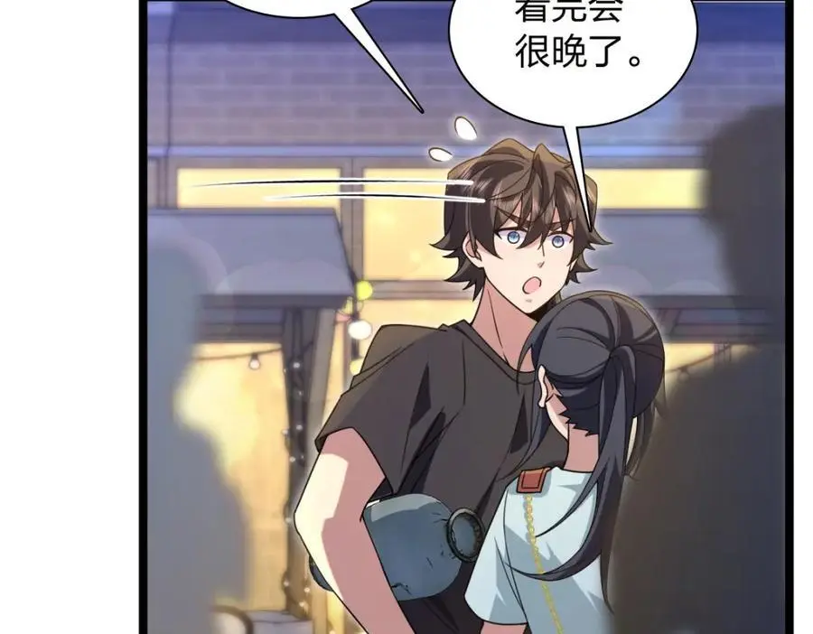 222 第127页