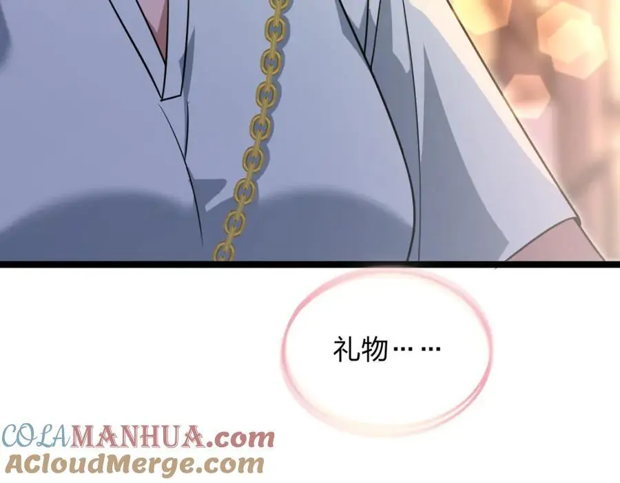 222 第145页