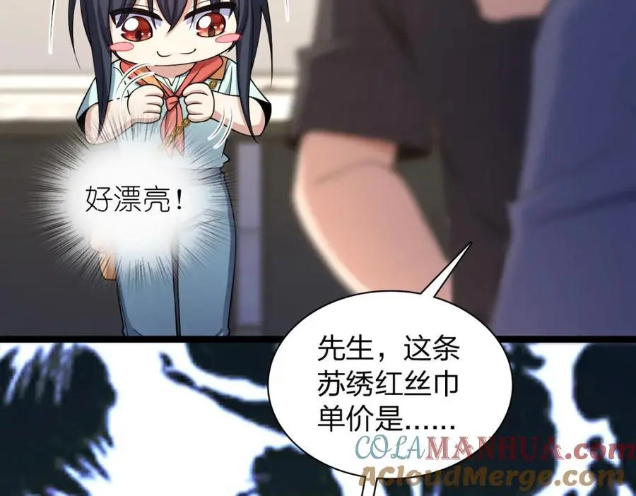 222 第165页