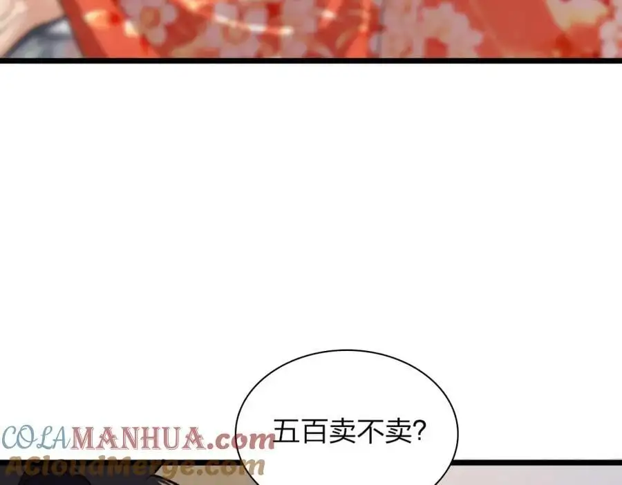 223 第9页