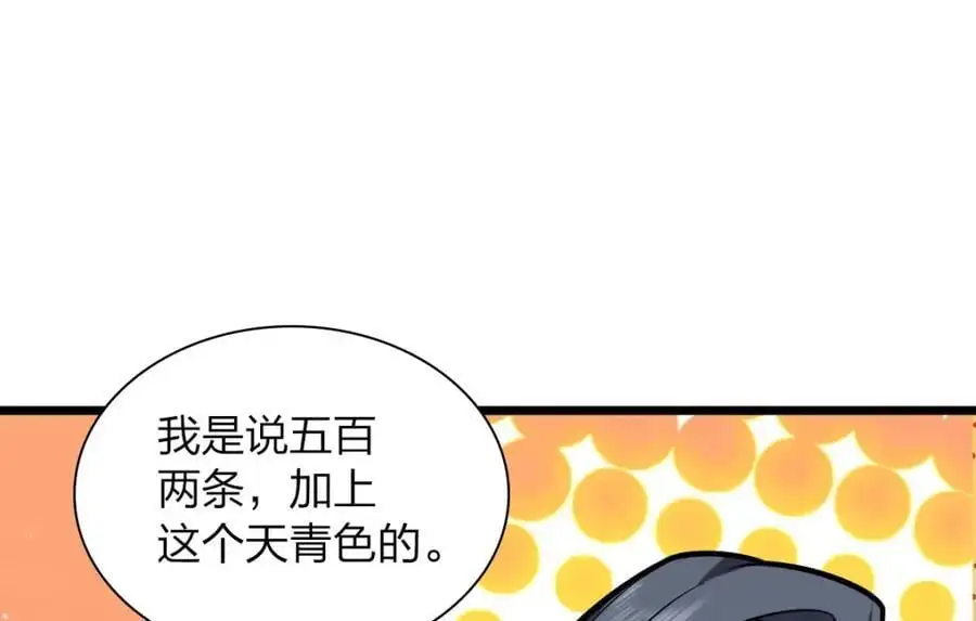 223 第14页