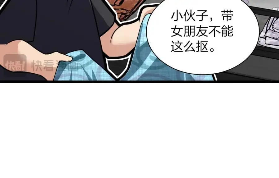 223 第16页