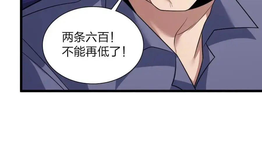 223 第20页