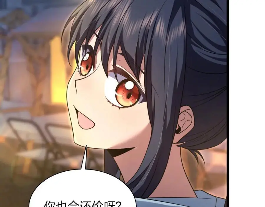 223 第27页