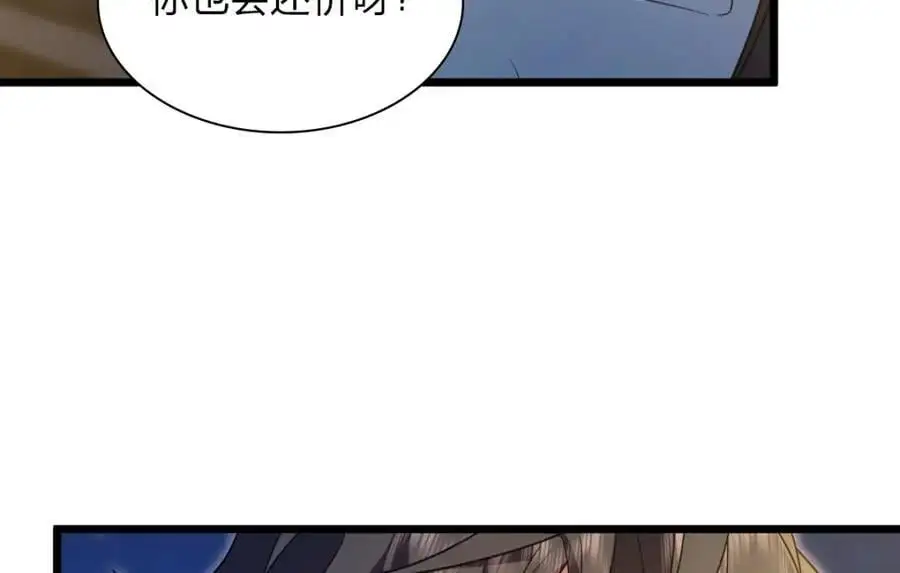 223 第28页
