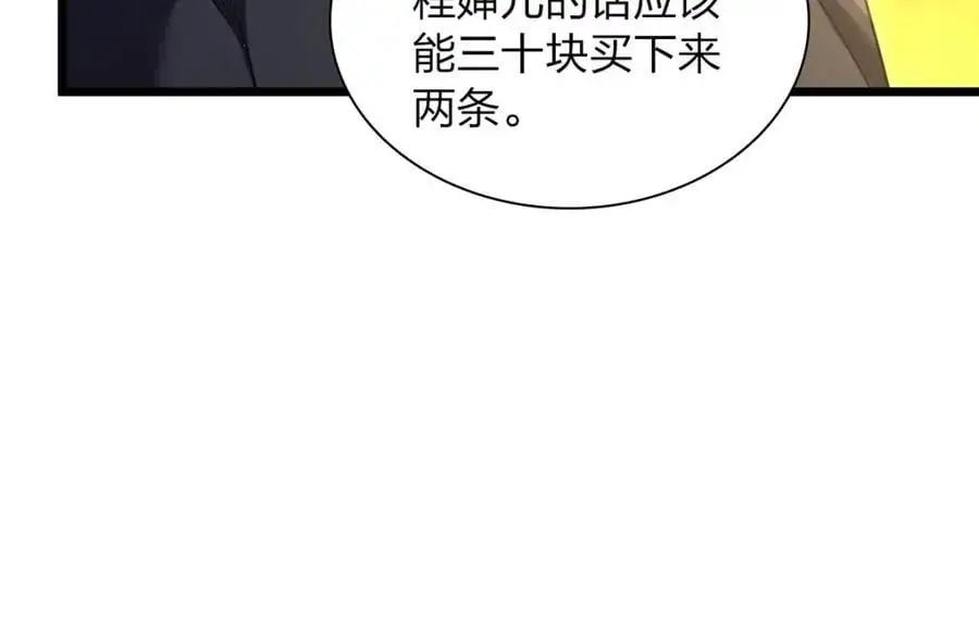 223 第30页