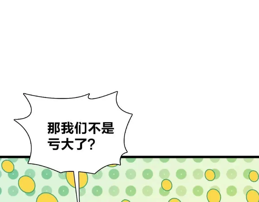 223 第31页