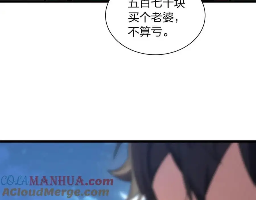 223 第33页