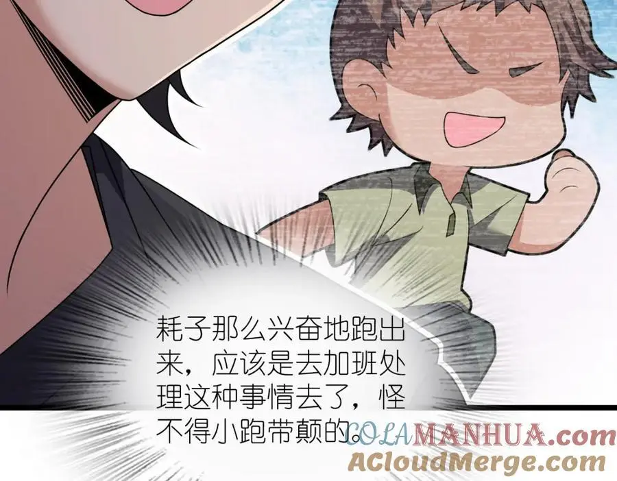 223 第49页