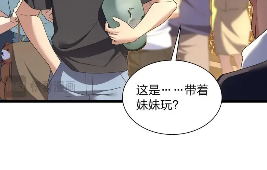 223 第54页