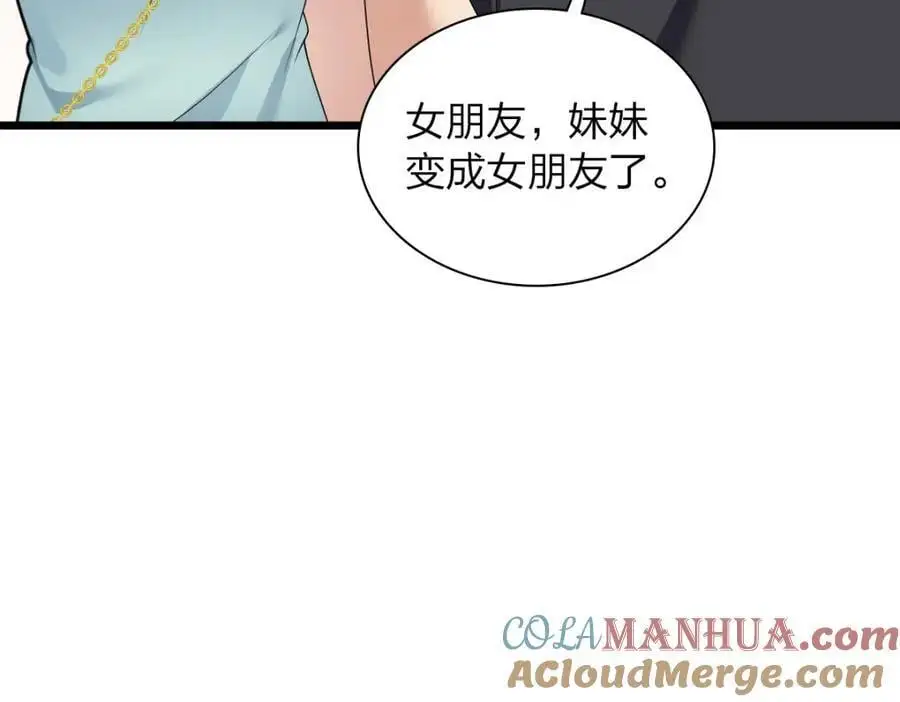 223 第57页