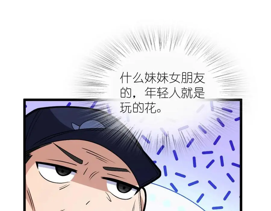 223 第59页