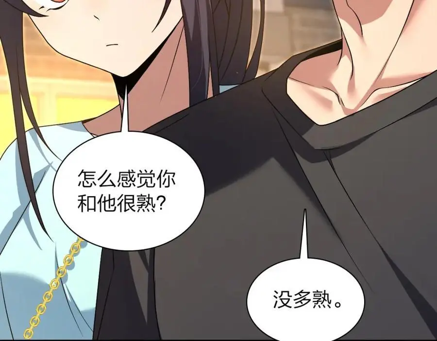 223 第67页