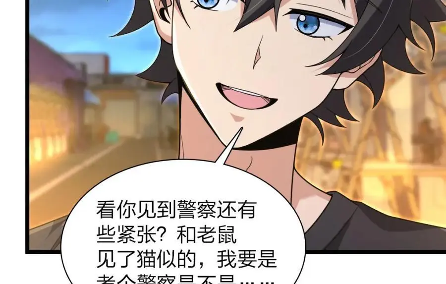 223 第74页