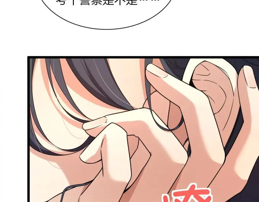 223 第75页