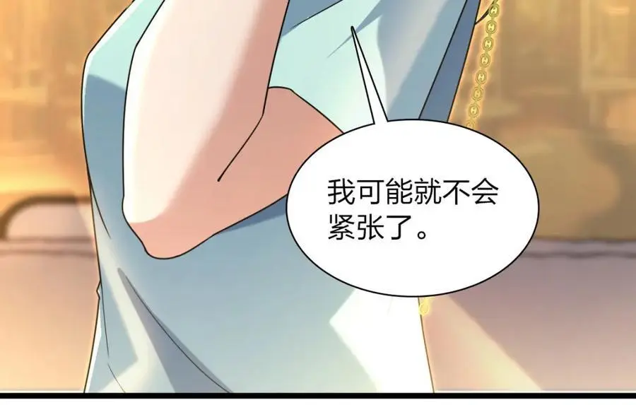 223 第78页