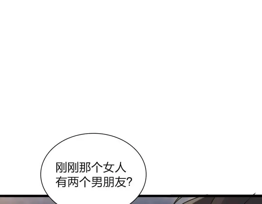 223 第79页