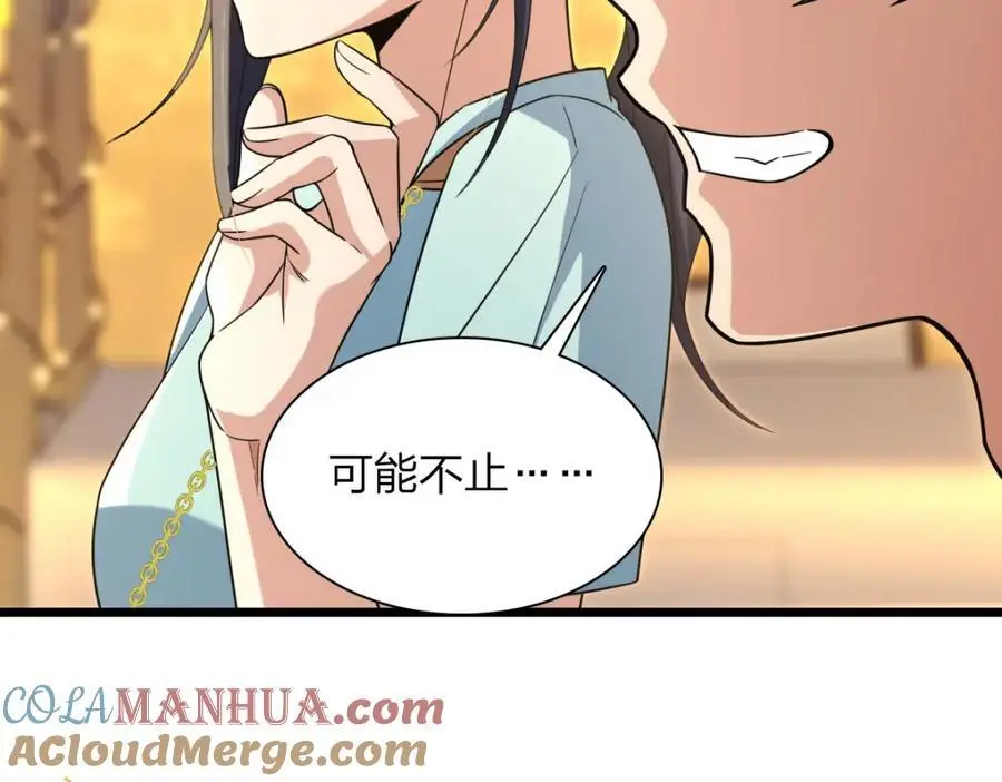223 第81页
