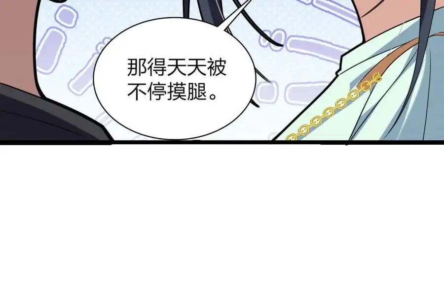 223 第84页