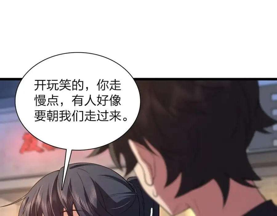 223 第87页