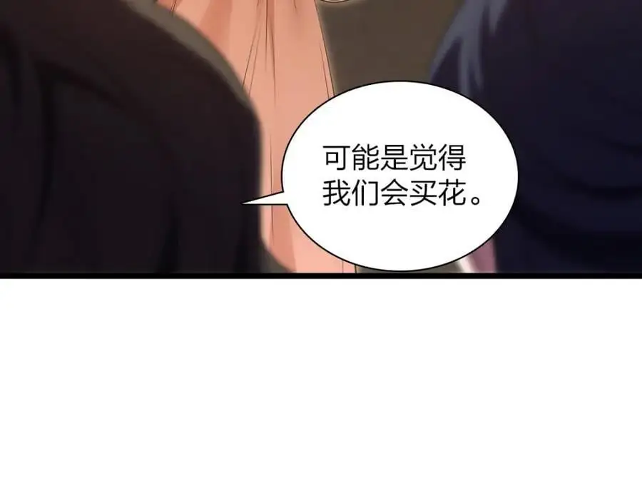 223 第91页