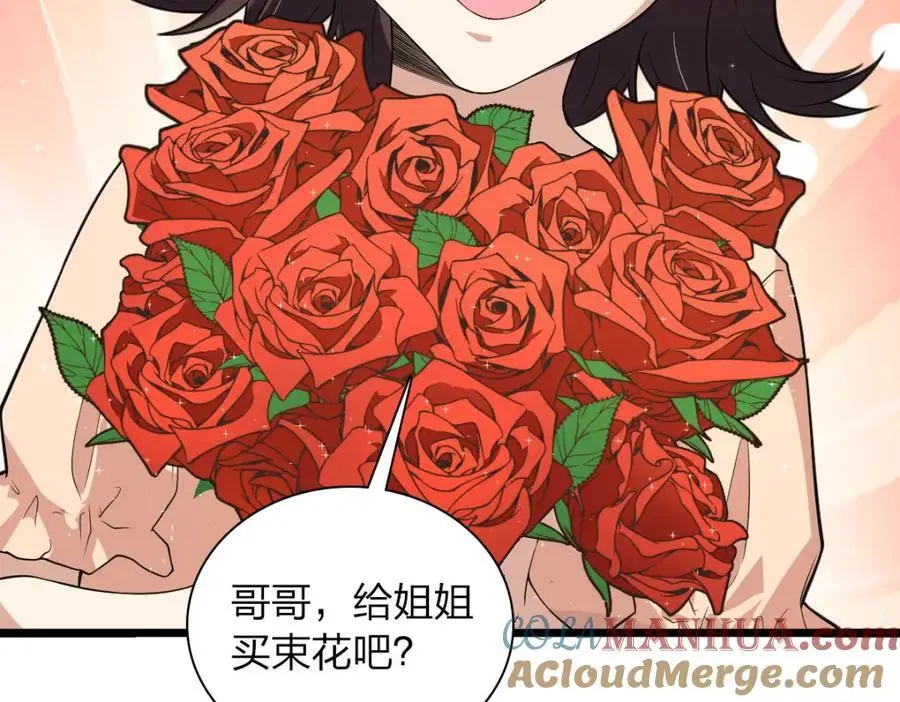 223 第93页