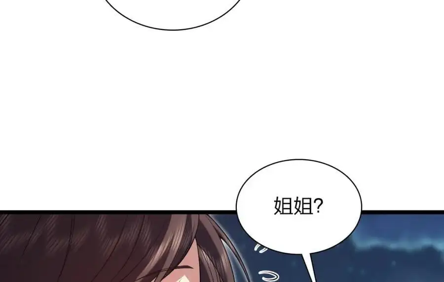 223 第94页