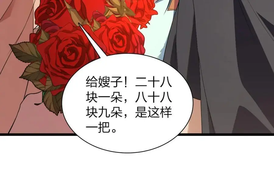 223 第96页