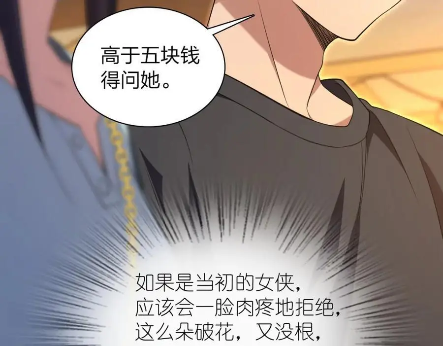 223 第99页