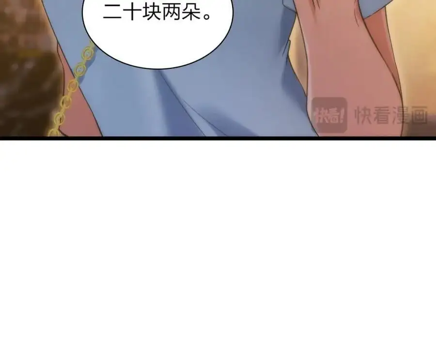 223 第107页