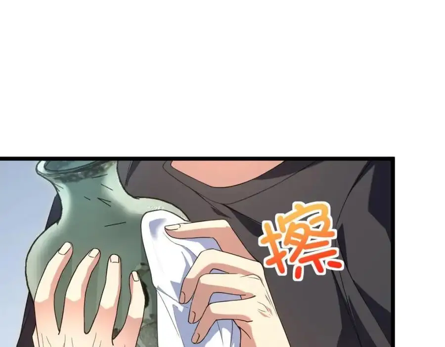 223 第115页