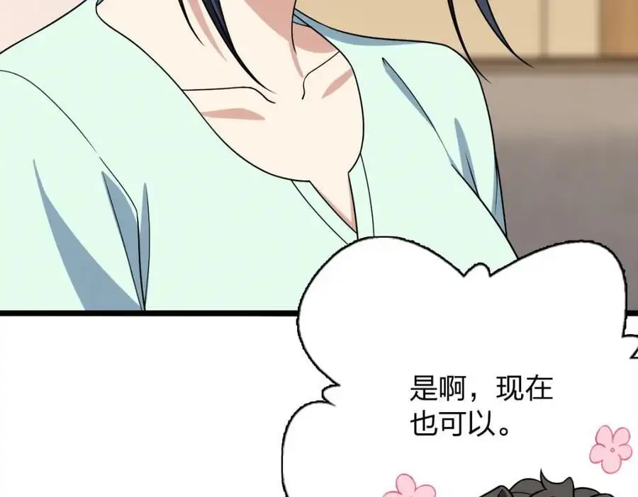 224 第15页