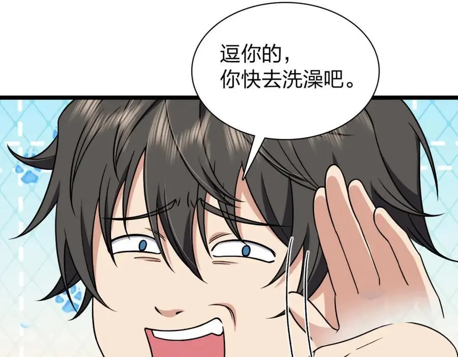 224 第72页