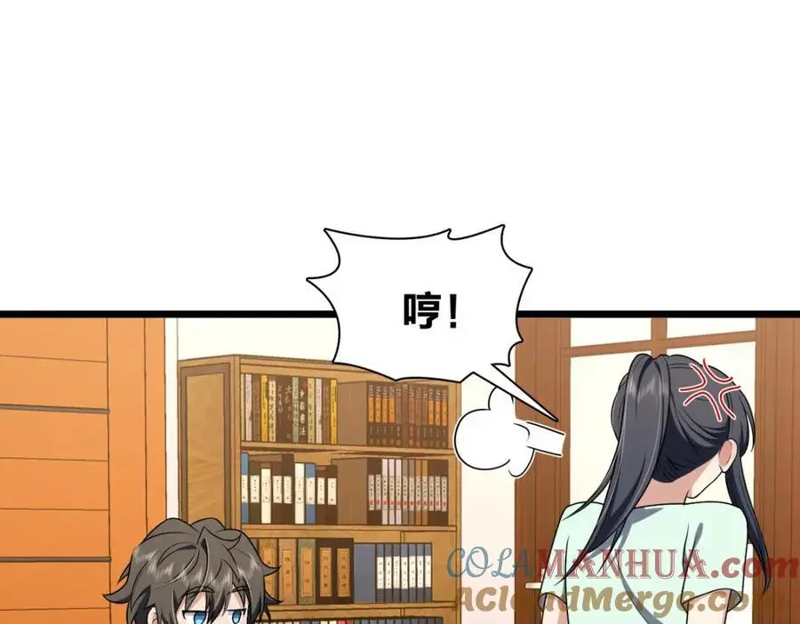 224 第77页