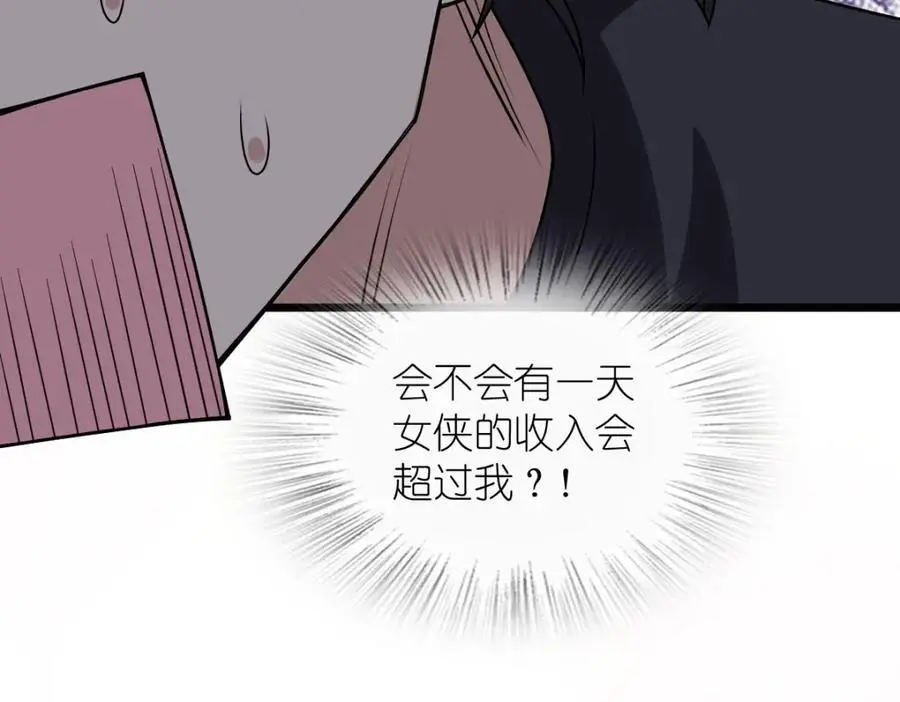 224 第86页